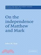 On the Independence of Matthew and Mark