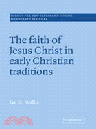 The Faith of Jesus Christ in Early Christian Traditions