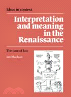 Interpretation and Meaning in the Renaissance：The Case of Law