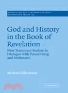 God and History in the Book of Revelation：New Testament Studies in Dialogue with Pannenberg and Moltmann