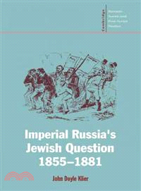 Imperial Russia's Jewish Question, 1855–1881