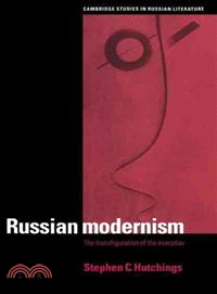 Russian Modernism:The Transfiguration of the Everyday