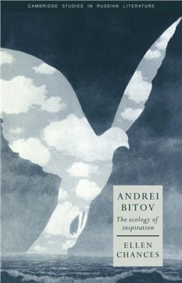 Andrei Bitov:The Ecology of Inspiration