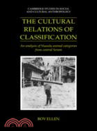 The Cultural Relations of Classification：An Analysis of Nuaulu Animal Categories from Central Seram