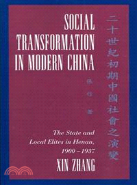 Social Transformation in Modern China:The State and Local Elites in Henan, 1900–1937