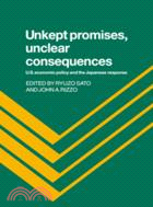 Unkept Promises, Unclear Consequences：US Economic Policy and the Japanese Response