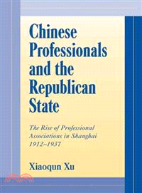 Chinese Professionals and the Republican State:The Rise of Professional Associations in Shanghai, 1912–1937