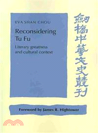 Reconsidering Tu Fu:Literary Greatness and Cultural Context