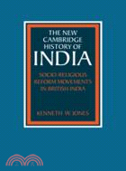 Socio-Religious Reform Movements in British India