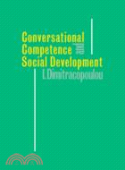 Conversational Competence and Social Development