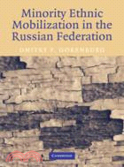 Minority Ethnic Mobilization in the Russian Federation