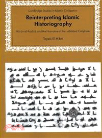 Reinterpreting Islamic Historiography:Harun al-Rashid and the Narrative of the Abbasid Caliphate