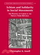 Schism and Solidarity in Social Movements：The Politics of Labor in the French Third Republic