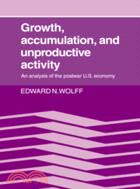 Growth, Accumulation, and Unproductive Activity：An Analysis of the Postwar US Economy