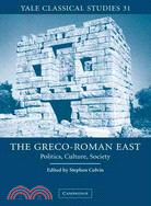 The Greco-roman East