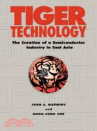 Tiger Technology：The Creation of a Semiconductor Industry in East Asia