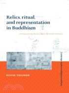 Relics, Ritual, and Representation in Buddhism：Rematerializing the Sri Lankan Theravada Tradition