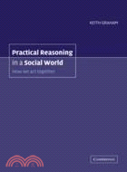 Practical Reasoning in a Social World：How We Act Together