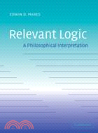 Relevant Logic：A Philosophical Interpretation