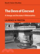 The Devs of Cincvad：A Lineage and the State in Maharashtra