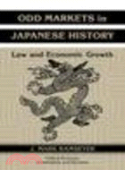 Odd Markets in Japanese History:Law and Economic Growth