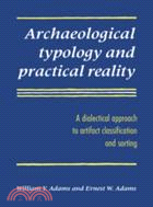 Archaeological Typology and Practical Reality：A Dialectical Approach to Artifact Classification and Sorting