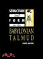 Structure and Form in the Babylonian Talmud