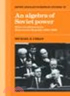 An Algebra of Soviet Power:Elite Circulation in the Belorussian Republic 1966-86