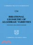 Birational Geometry of Algebraic Varieties