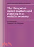 The Hungarian Model:Markets and Planning in a Socialist Economy