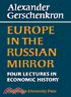 Europe in the Russian Mirror:Four Lectures in Economic History