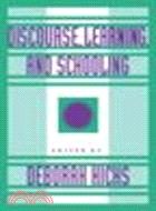 Discourse, Learning, and Schooling