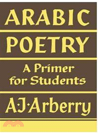 Arabic Poetry