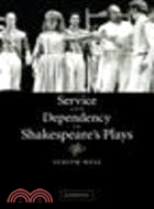 Service and Dependency in Shakespeare's Plays