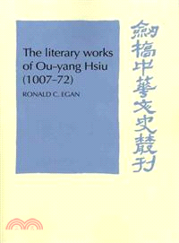 The Literary Works of Ou-yang Hsui (1007-72)