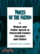 Voices of the Nation:Women and Public Speech in Nineteenth-Century American Literature and Culture