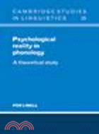 Psychological Reality in Phonology:A Theoretical Study