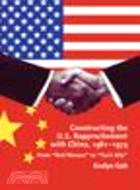Constructing the U.S. Rapprochement with China, 1961-1974:From 'Red Menace' to 'Tacit Ally'