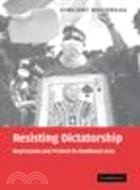 Resisting Dictatorship:Repression and Protest in Southeast Asia