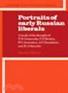 Portraits of Early Russian Liberals:A Study of the Thought of T. N. Granovsky, V. P. Botkin, P. V. Annenkov, A. V. Druzhinin, and K. D. Kavelin