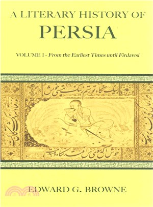 A Literary History of Persia(Volume 1, From the Earliest Times until Firdawsi)