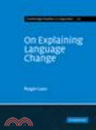 On Explaining Language Change