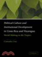 Political Culture and Institutional Development in Costa Rica and Nicaragua:World Making in the Tropics