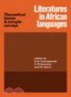 Literatures in African Languages:Theoretical Issues and Sample Surveys