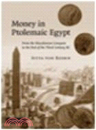 Money in Ptolemaic Egypt:From the Macedonian Conquest to the End of the Third Century BC