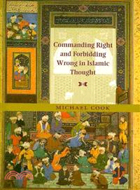 Commanding Right and Forbidding Wrong in Islamic Thought