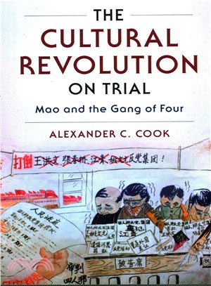 The Cultural Revolution on Trial ― Justice in the Post-mao Transition