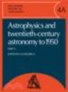 The General History of Astronomy(Volume 4, Astrophysics and Twentieth-Century Astronomy to 1950: Part A)