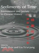 Sediments of Time 2 Part Set:Environment and Society in Chinese History
