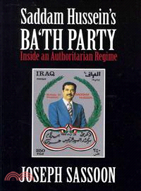 Saddam Hussein's Ba'th Party